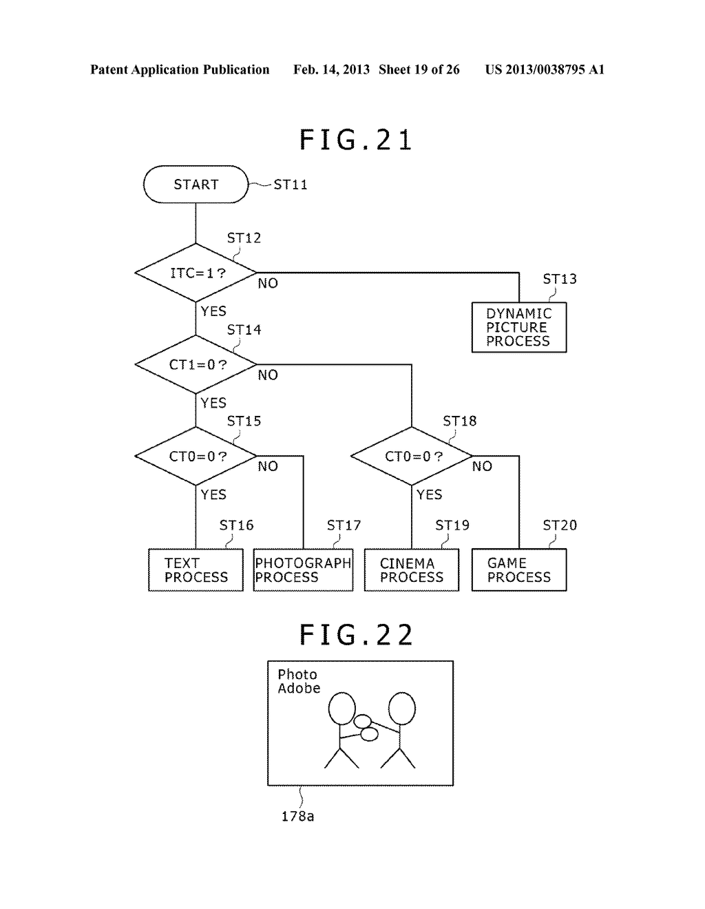 COMMUNICATION SYSTEM, TRANSMISSION APPARATUS, TRANSMISSION METHOD,     RECEPTION APPARATUS AND RECEPTION METHOD - diagram, schematic, and image 20