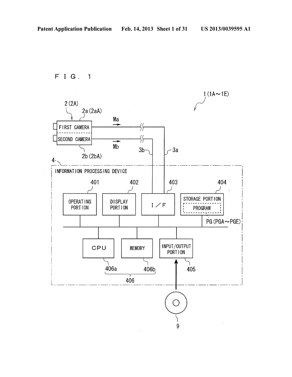IMAGE PROCESSING SYSTEM, IMAGE PROCESSING METHOD, AND PROGRAM - diagram, schematic, and image 02
