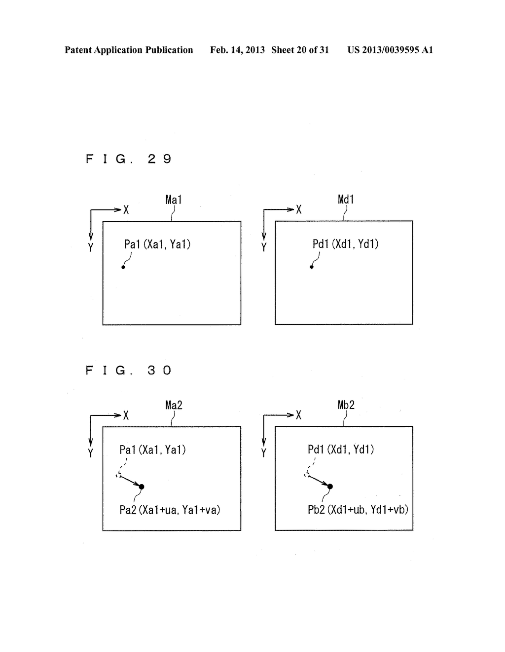 IMAGE PROCESSING SYSTEM, IMAGE PROCESSING METHOD, AND PROGRAM - diagram, schematic, and image 21