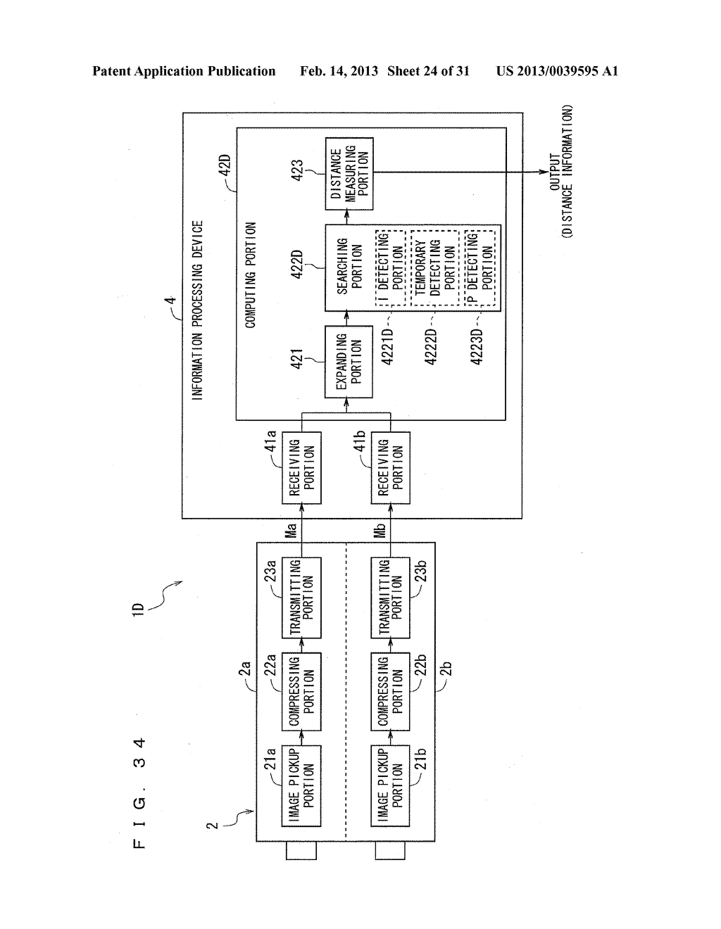 IMAGE PROCESSING SYSTEM, IMAGE PROCESSING METHOD, AND PROGRAM - diagram, schematic, and image 25