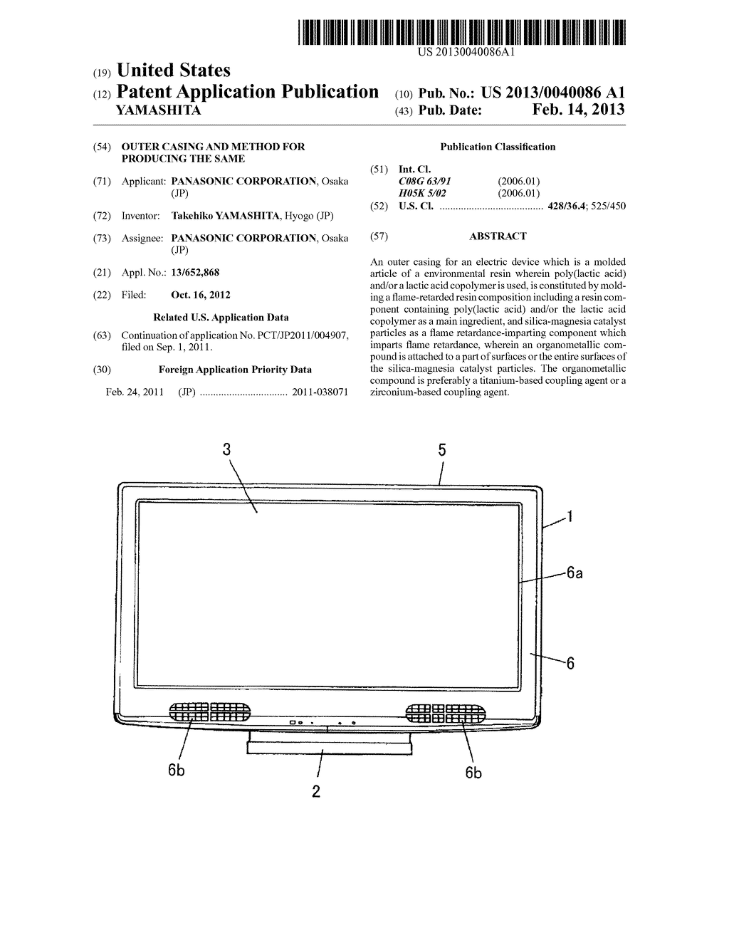 OUTER CASING AND METHOD FOR PRODUCING THE SAME - diagram, schematic, and image 01