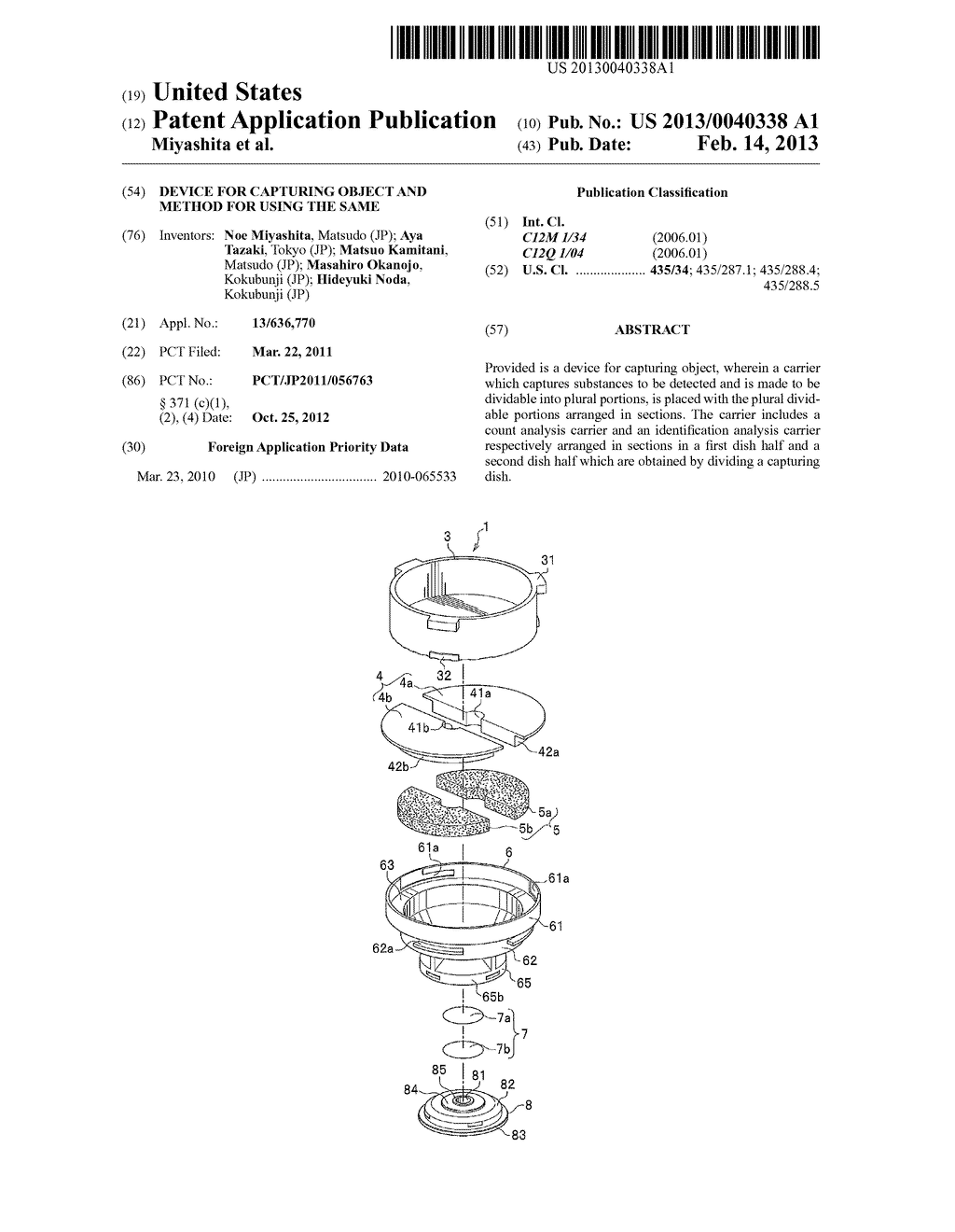 DEVICE FOR CAPTURING OBJECT AND METHOD FOR USING THE SAME - diagram, schematic, and image 01