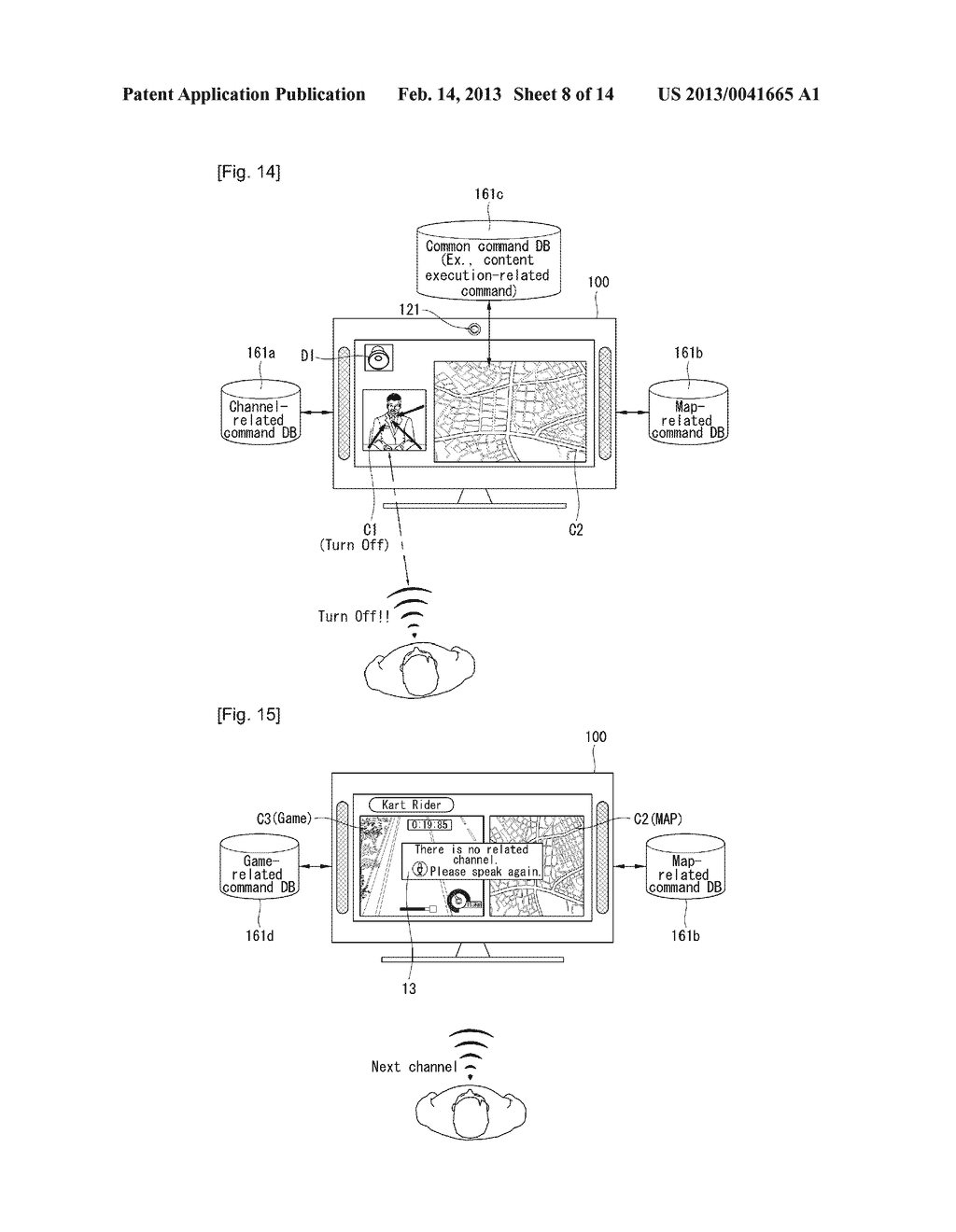 Electronic Device and Method of Controlling the Same - diagram, schematic, and image 09