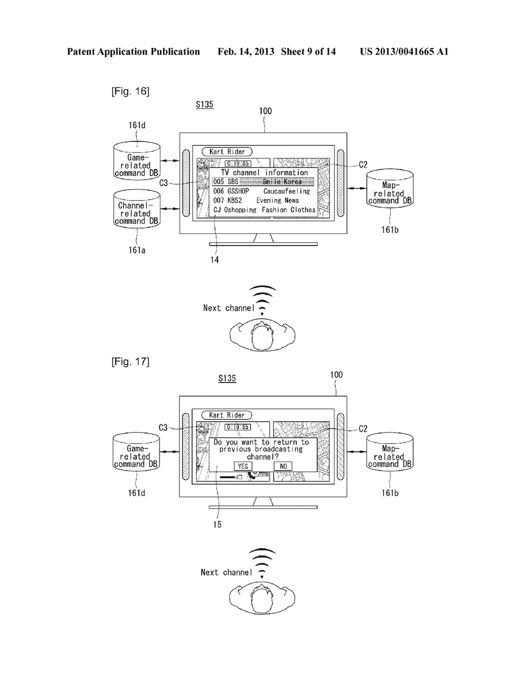 Electronic Device and Method of Controlling the Same - diagram, schematic, and image 10