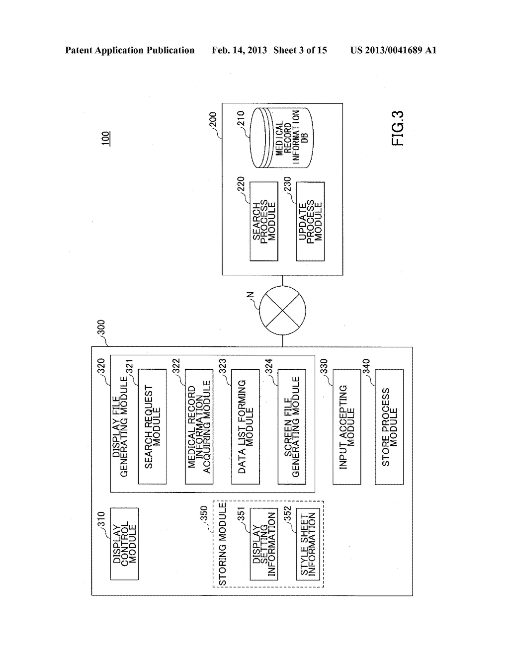 MEDICAL RECORD INFORMATION DISPLAY CONTROL METHOD AND APPARATUS - diagram, schematic, and image 04