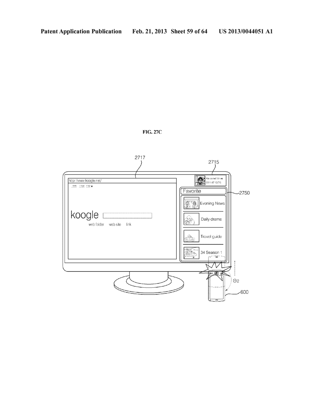 IMAGE DISPLAY DEVICE AND METHOD FOR OPERATING THE SAME - diagram, schematic, and image 60