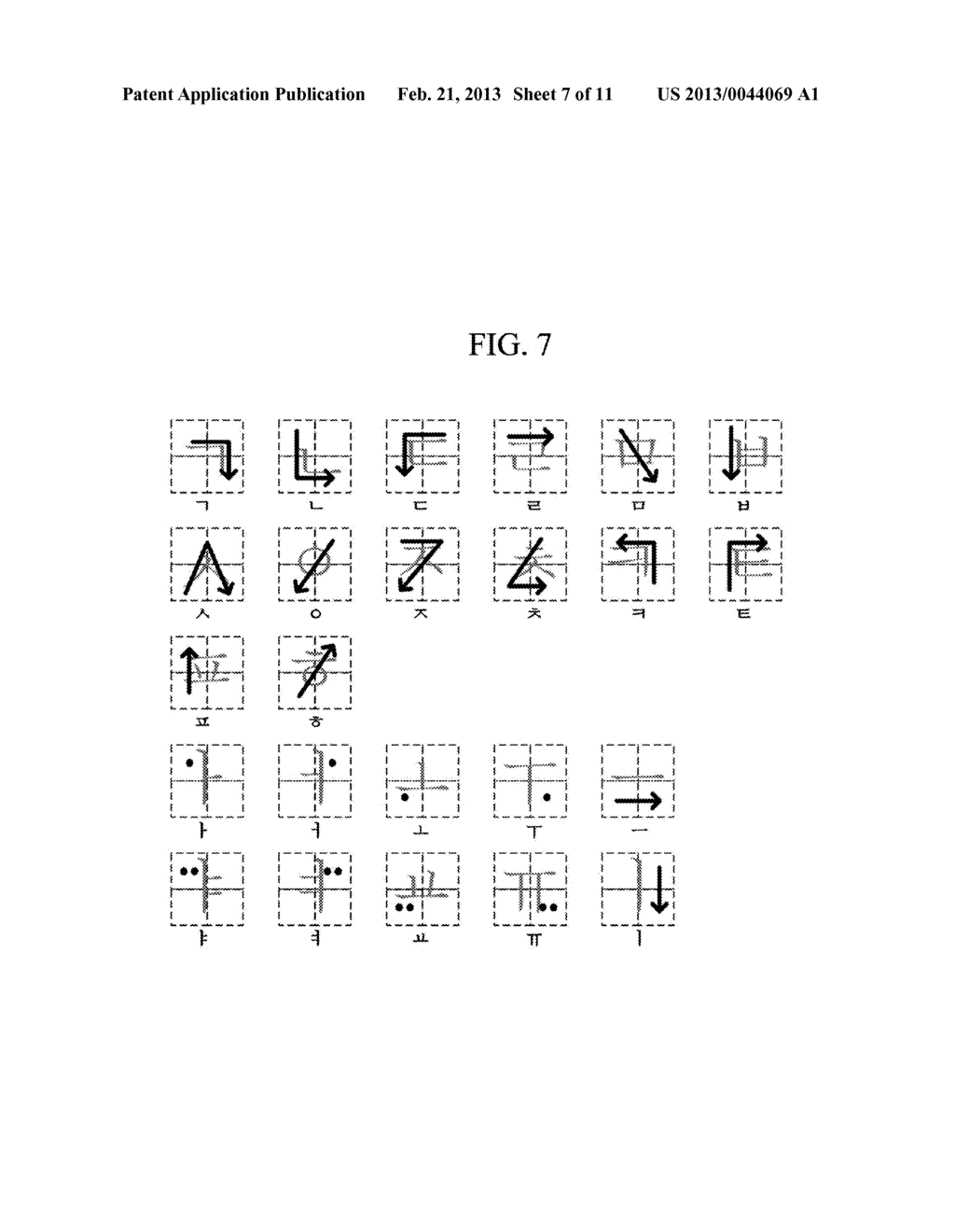 PORTABLE TERMINAL AND CHARACTER INPUT METHOD FOR SAME - diagram, schematic, and image 08