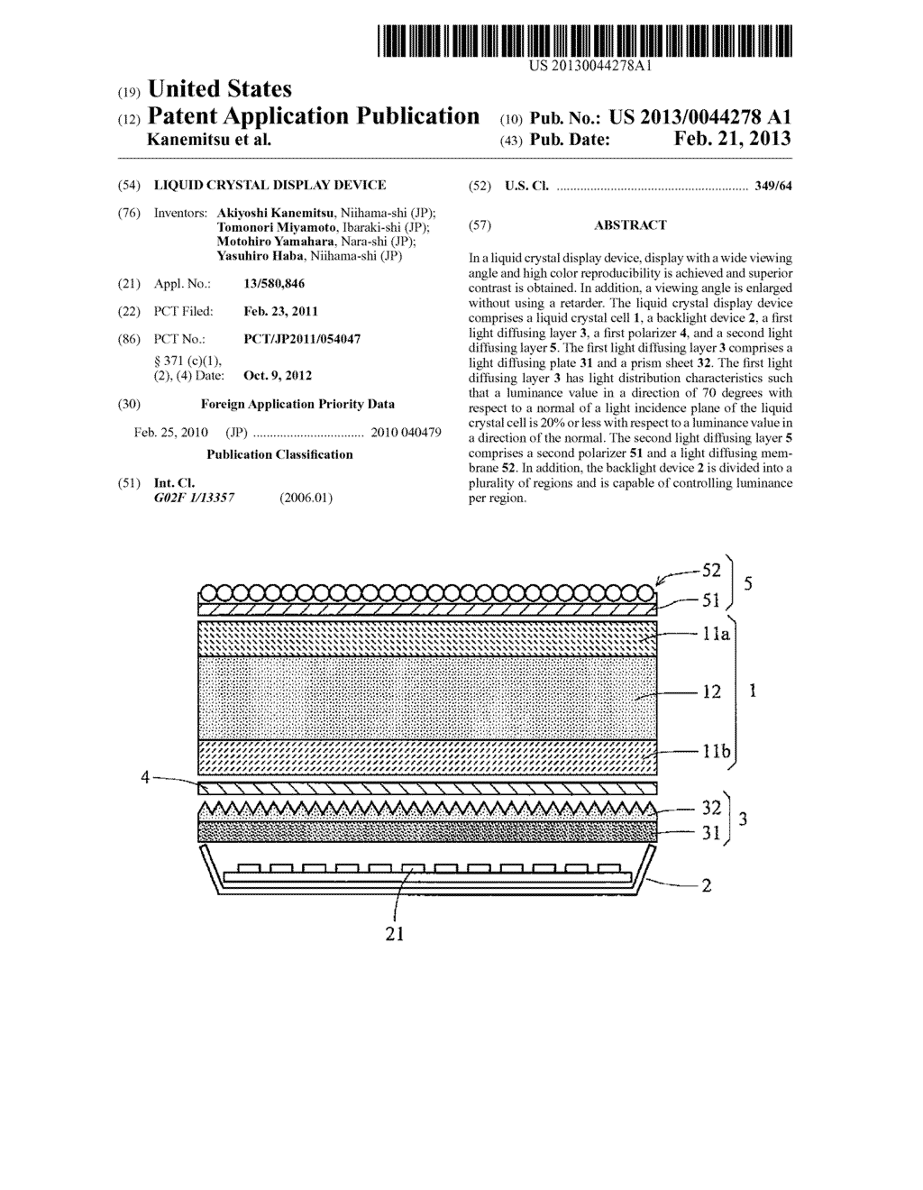 LIQUID CRYSTAL DISPLAY DEVICE - diagram, schematic, and image 01