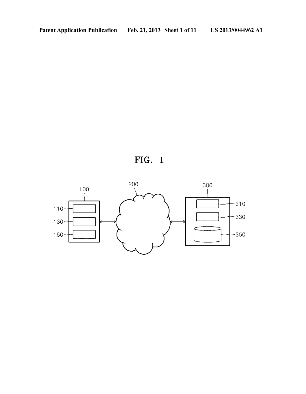 METHOD AND SYSTEM FOR RECONSTRUCTING IMAGE HAVING HIGH RESOLUTION - diagram, schematic, and image 02