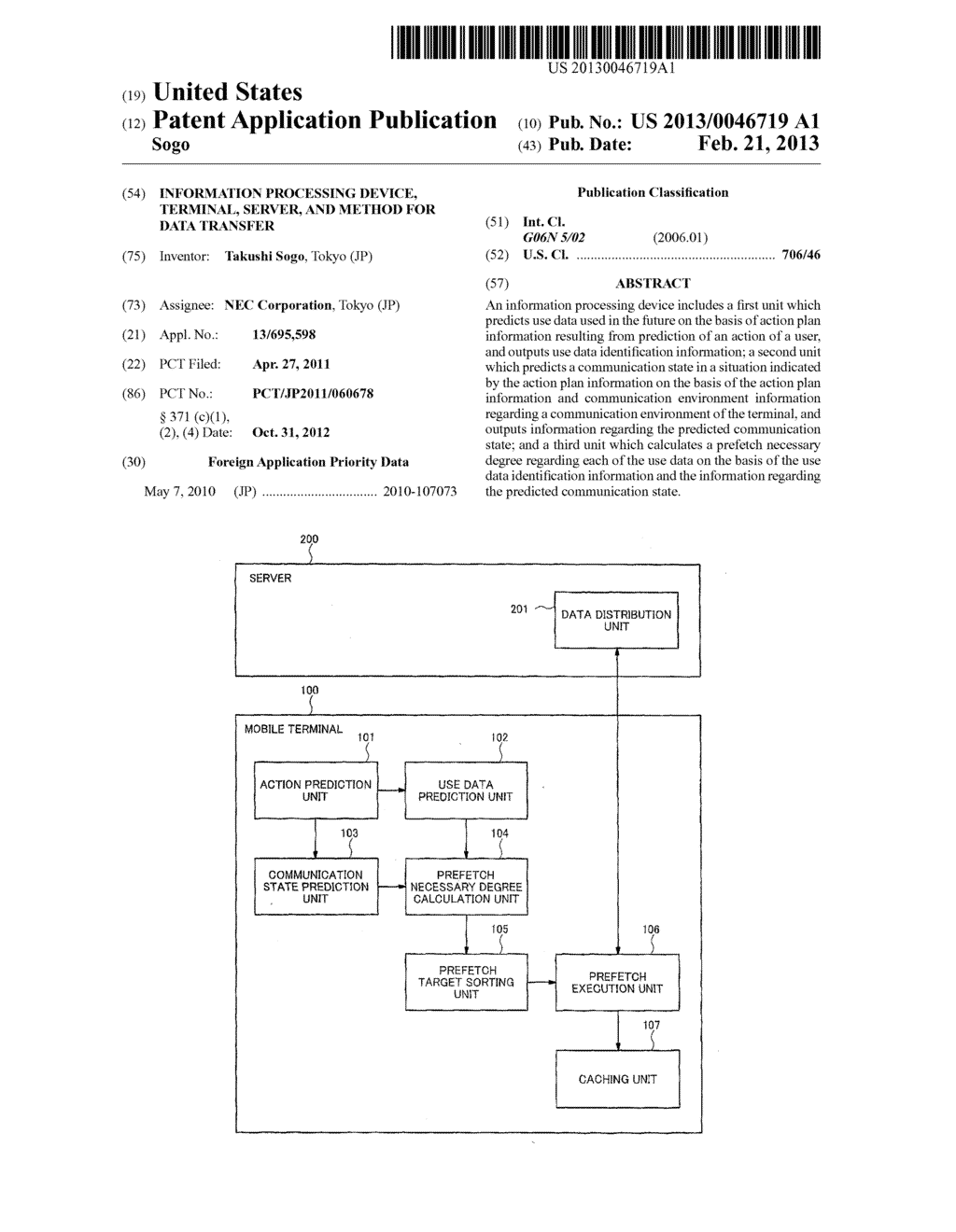 INFORMATION PROCESSING DEVICE, TERMINAL, SERVER, AND METHOD FOR DATA     TRANSFER - diagram, schematic, and image 01