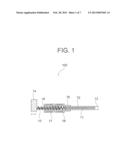 SHAPE MEMORY ALLOY ACTUATOR diagram and image