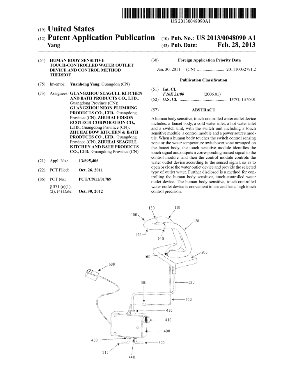 HUMAN BODY SENSITIVE TOUCH-CONTROLLED WATER OUTLET DEVICE AND CONTROL     METHOD THEREOF - diagram, schematic, and image 01