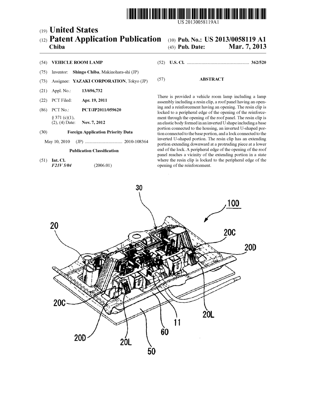 VEHICLE ROOM LAMP - diagram, schematic, and image 01