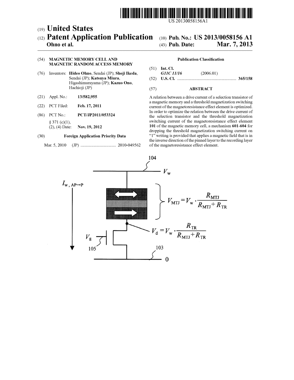 MAGNETIC MEMORY CELL AND MAGNETIC RANDOM ACCESS MEMORY - diagram, schematic, and image 01