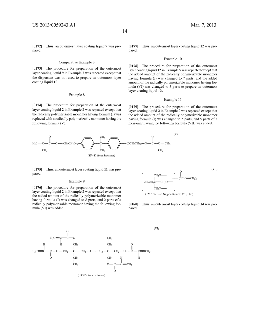 PHOTORECEPTOR, COATING LIQUID FOR FORMING OUTERMOST LAYER OF     PHOTORECEPTOR, AND IMAGE FORMING METHOD AND APPARATUS, AND PROCESS     CARTRIDGE USING THE PHOTORECEPTOR - diagram, schematic, and image 17