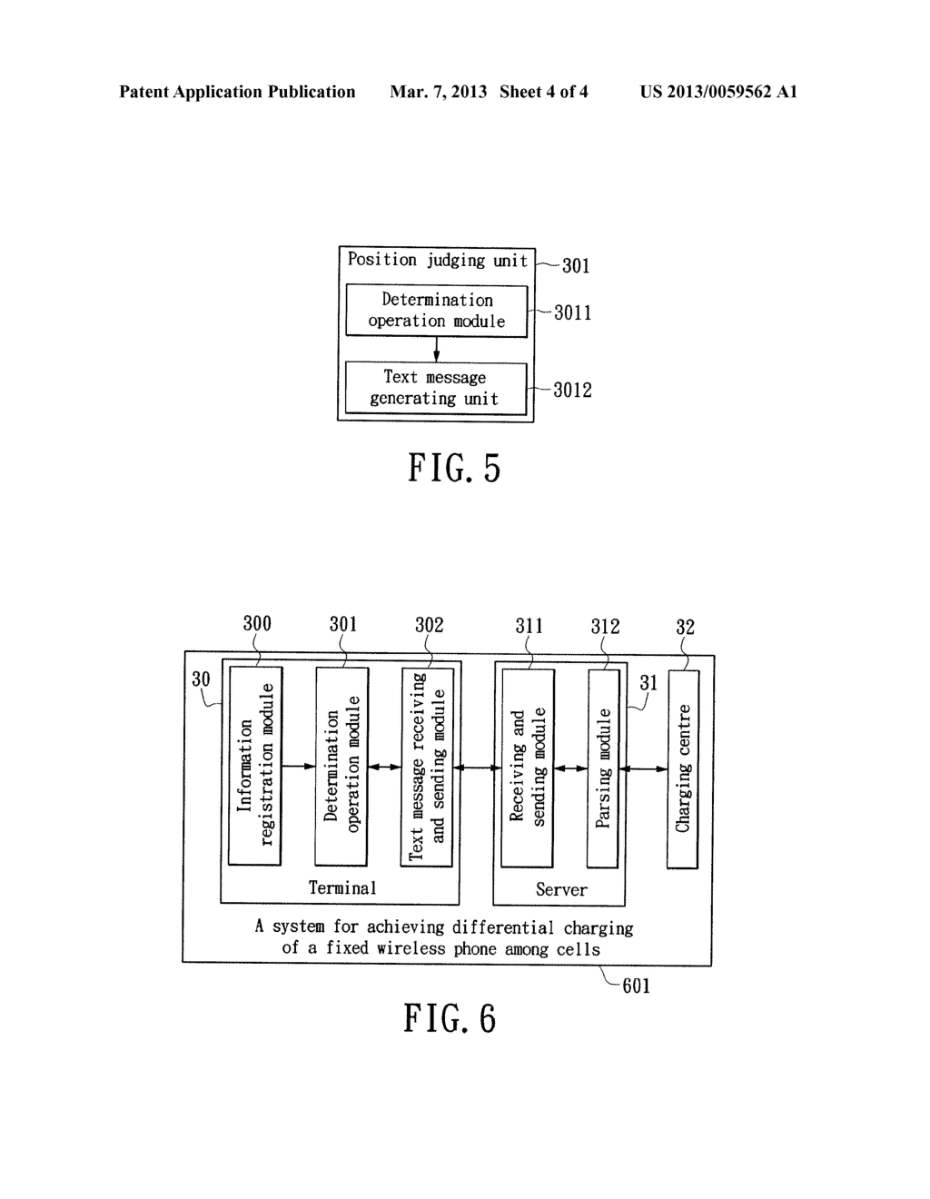 METHOD, TERMINAL AND SYSTEM FOR ACHIEVING DIFFERENTIAL CHARGING OF A FIXED     WIRELESS PHONE AMONG CELLS - diagram, schematic, and image 05