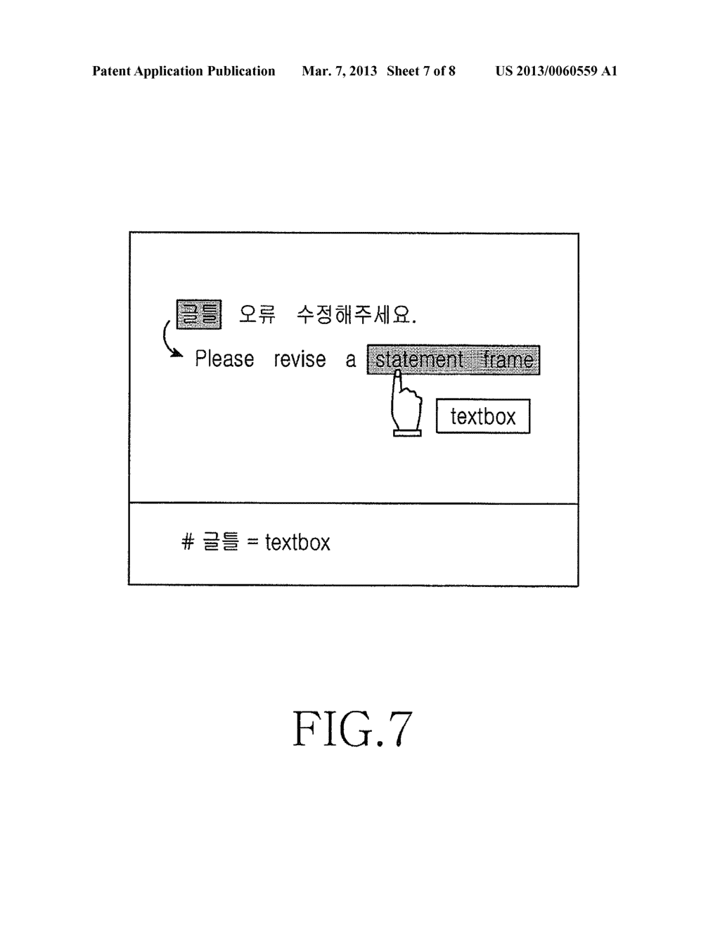 APPARATUS AND METHOD FOR TRANSLATION USING A TRANSLATION TREE STRUCTURE IN     A PORTABLE TERMINAL - diagram, schematic, and image 08