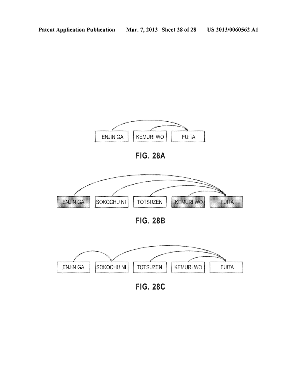 INFORMATION PROCESSING APPRATUS, NATURAL LANGUAGE ANALYSIS METHOD, PROGRAM     AND RECORDING MEDIUM - diagram, schematic, and image 29