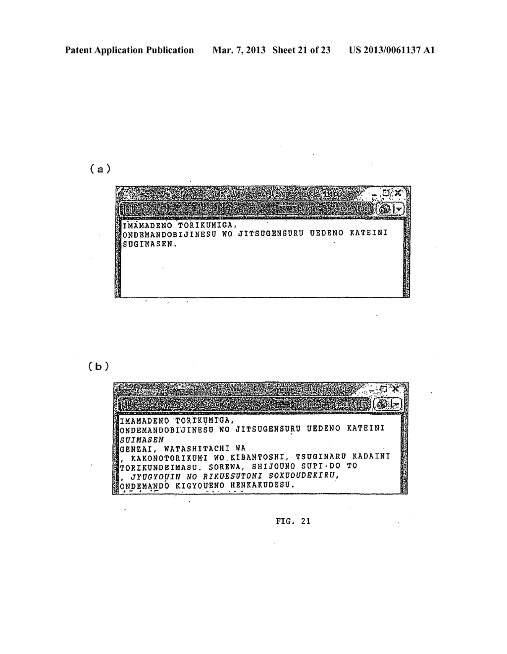 GENERATING CAPTION BASED COMPUTER DATA - diagram, schematic, and image 22