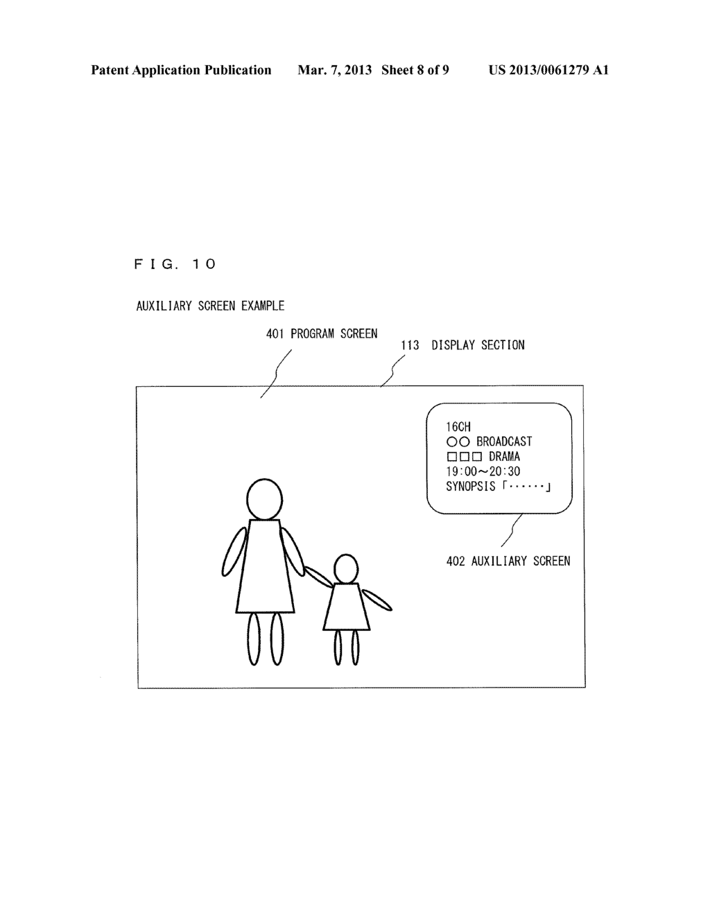 DIGITAL BROADCAST RECEPTION DEVICE AND DIGITAL BROADCAST RECEPTION METHOD - diagram, schematic, and image 09