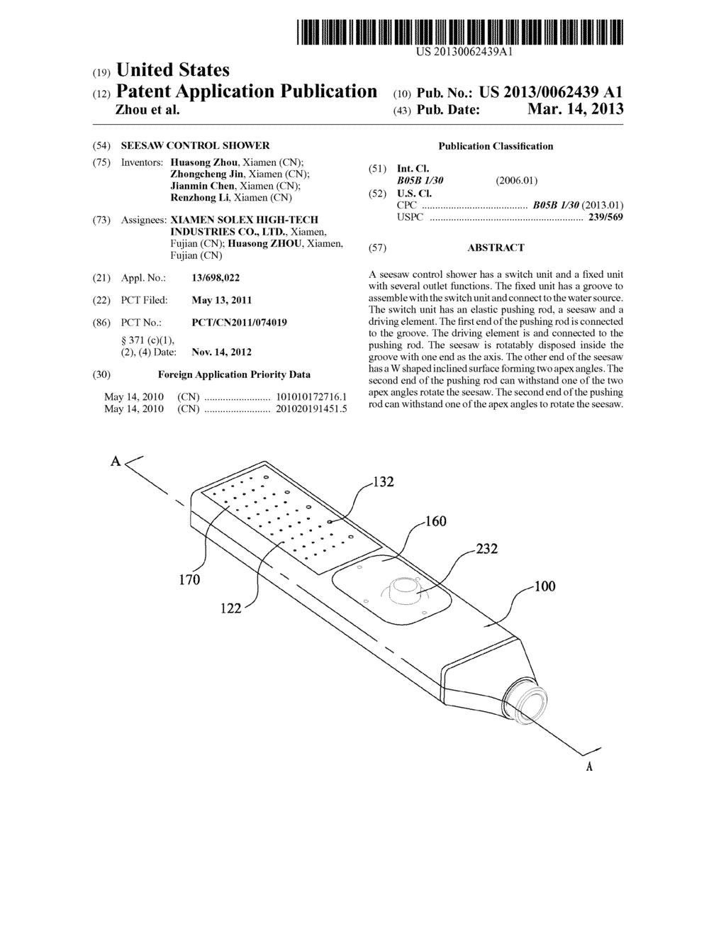 SEESAW CONTROL SHOWER - diagram, schematic, and image 01