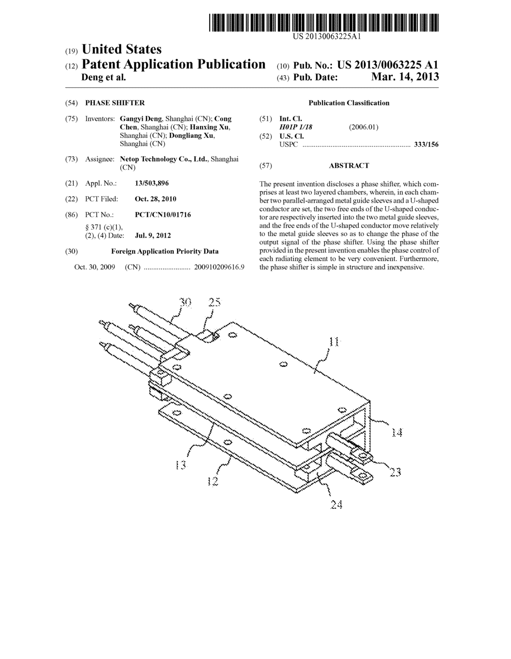 PHASE SHIFTER - diagram, schematic, and image 01