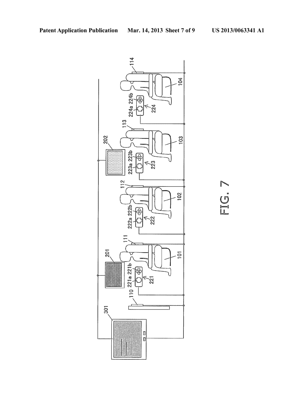 DISPLAY DEVICE ADJUSTMENT SYSTEM, AND ADJUSTMENT METHOD - diagram, schematic, and image 08