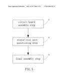 Cooling Fan and An Assembly Method Thereof diagram and image