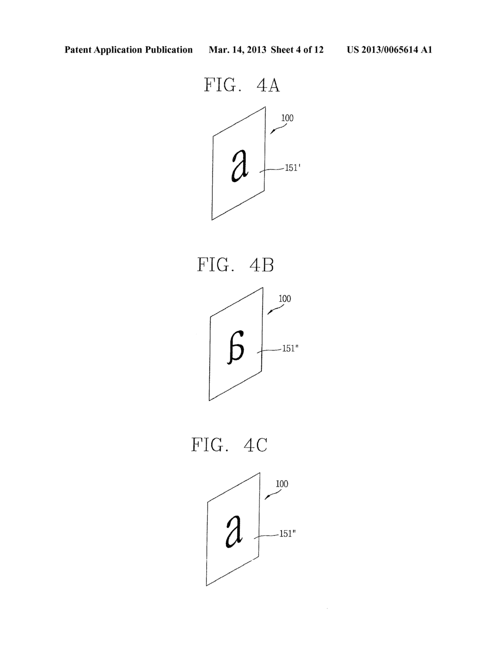 MOBILE TERMINAL AND METHOD FOR CONTROLLING OPERATION THEREOF - diagram, schematic, and image 05