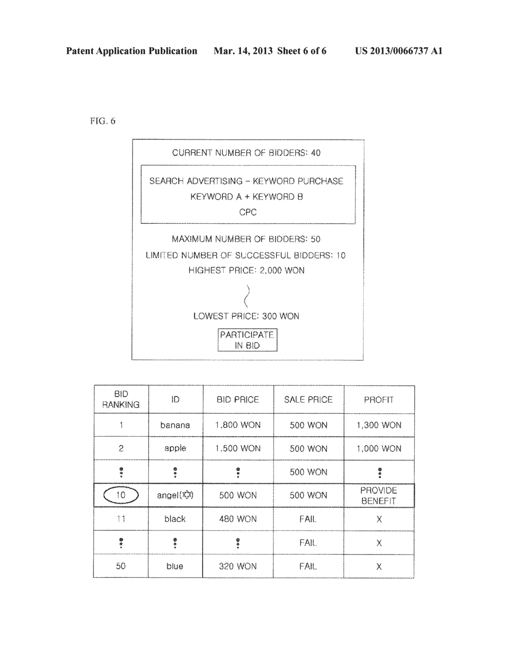 AUCTION METHOD AND SERVER - diagram, schematic, and image 07