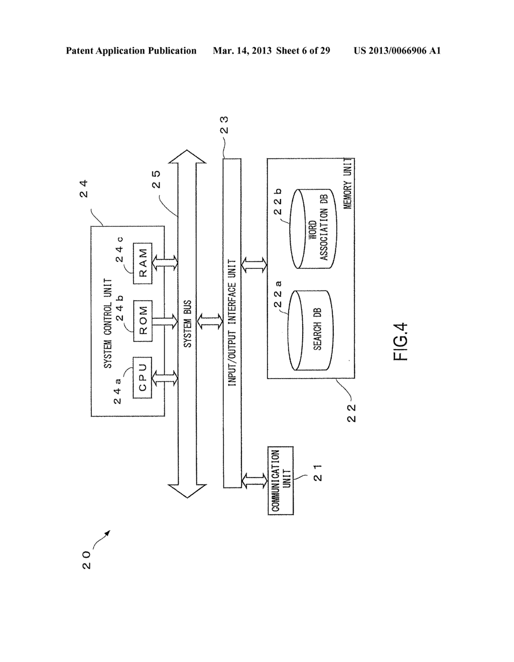 INFORMATION PROCESSING DEVICE, INFORMATION PROCESSING METHOD, INFORMATION     PROCESSING PROGRAM, AND RECORDING MEDIUM - diagram, schematic, and image 07