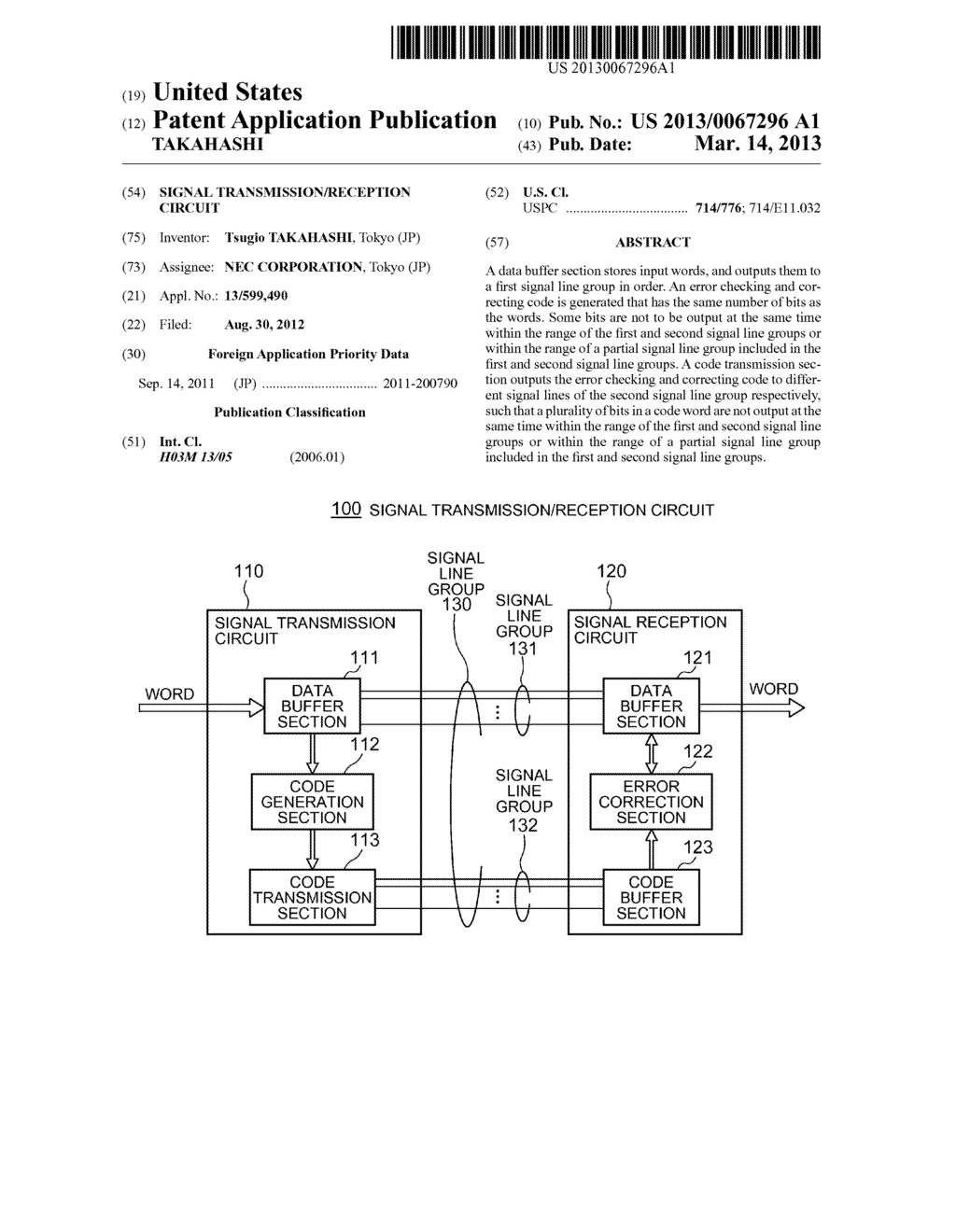 SIGNAL TRANSMISSION/RECEPTION CIRCUIT - diagram, schematic, and image 01