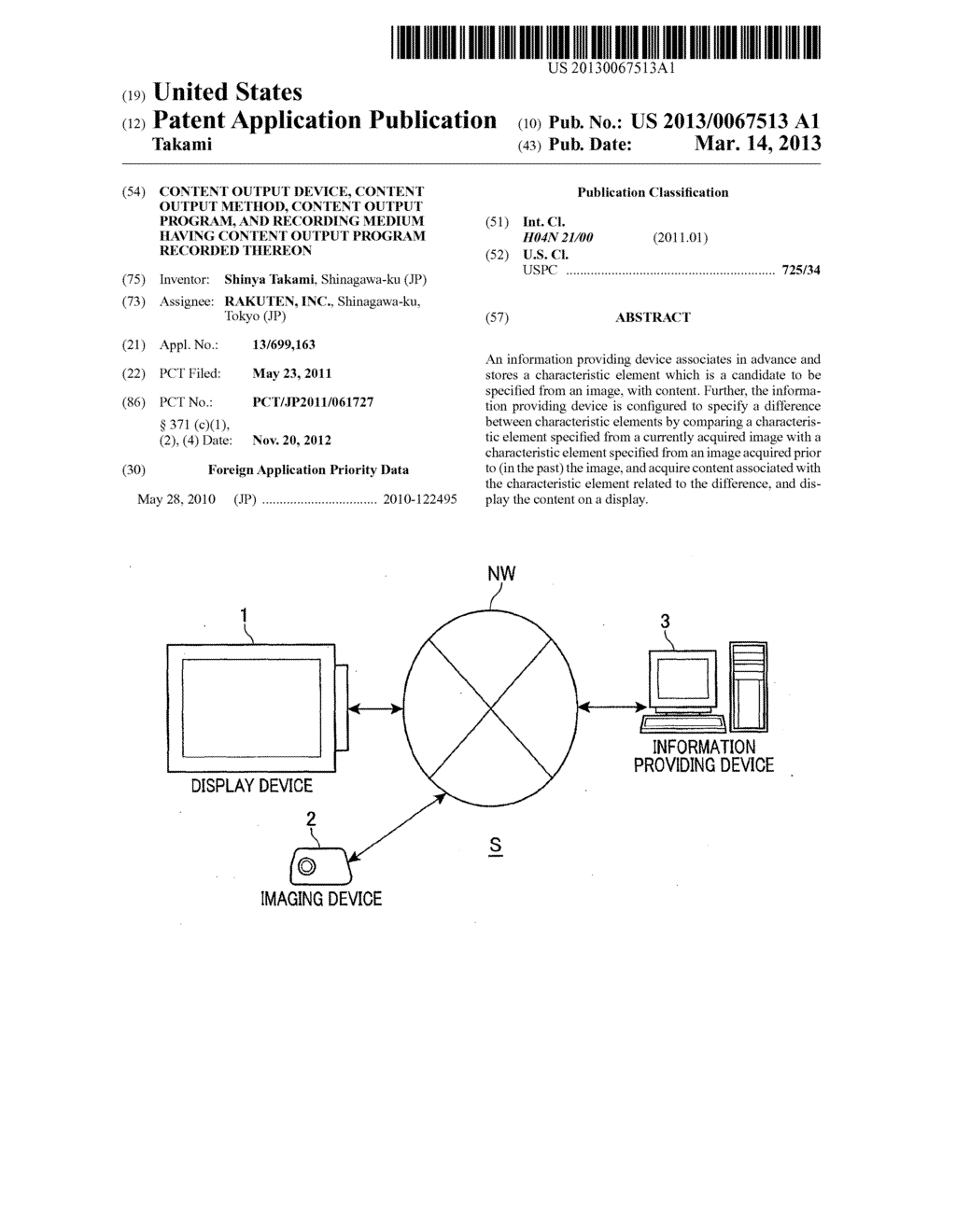 CONTENT OUTPUT DEVICE, CONTENT OUTPUT METHOD, CONTENT OUTPUT PROGRAM, AND     RECORDING MEDIUM HAVING CONTENT OUTPUT PROGRAM RECORDED THEREON - diagram, schematic, and image 01