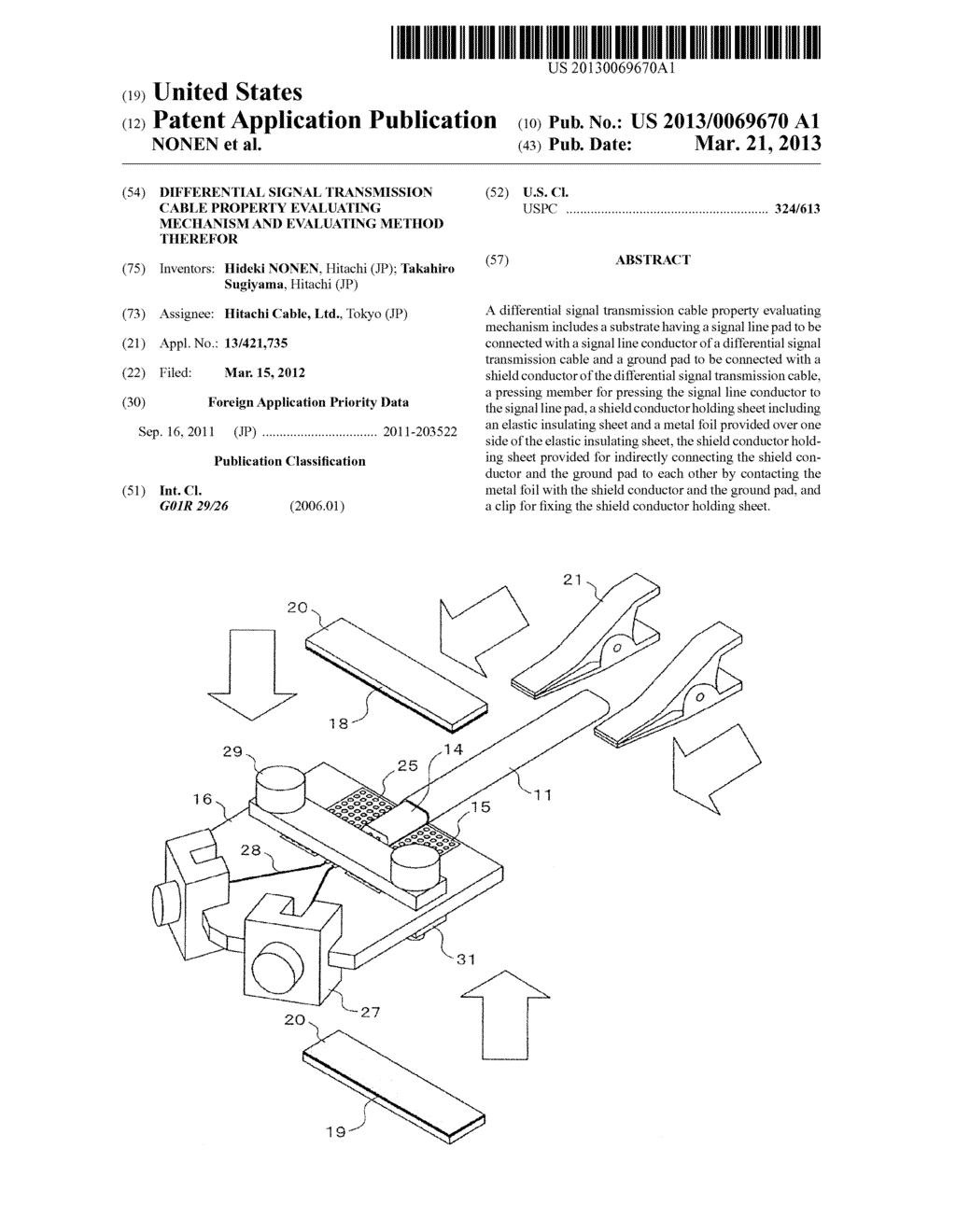 DIFFERENTIAL SIGNAL TRANSMISSION CABLE PROPERTY EVALUATING MECHANISM AND     EVALUATING METHOD THEREFOR - diagram, schematic, and image 01