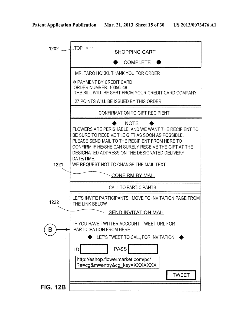 COMMUNITY GIFT SYSTEM, INFORMATION PROCESSING METHOD, AND INFORMATION     PROCESSING PROGRAM - diagram, schematic, and image 16