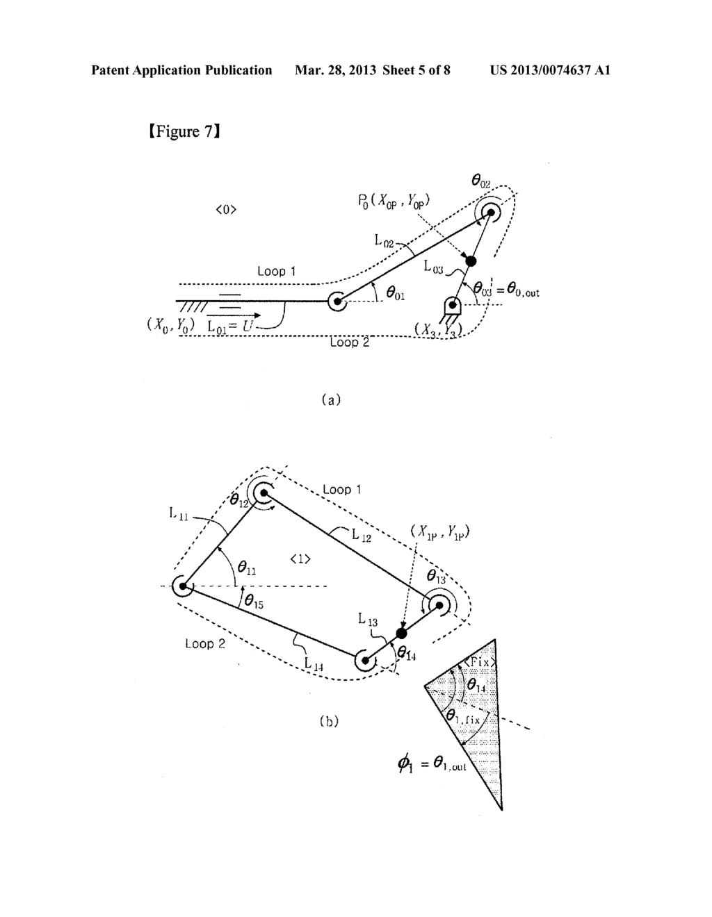 One-Degree-Of-Freedom Link Device, A Robot Arm Using The Same And A     Surgical Robot Comprising The Same - diagram, schematic, and image 06