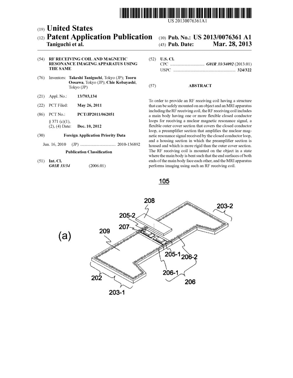 RF RECEIVING COIL AND MAGNETIC RESONANCE IMAGING APPARATUS USING THE SAME - diagram, schematic, and image 01