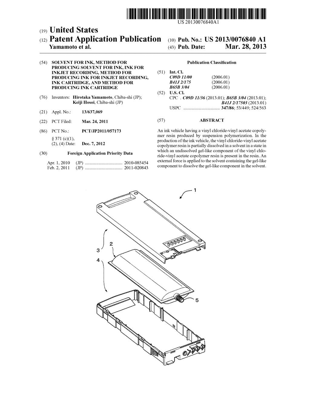 SOLVENT FOR INK, METHOD FOR PRODUCING SOLVENT FOR INK, INK FOR INKJET     RECORDING, METHOD FOR PRODUCING INK FOR INKJET RECORDING, INK CARTRIDGE,     AND METHOD FOR PRODUCING INK CARTRIDGE - diagram, schematic, and image 01