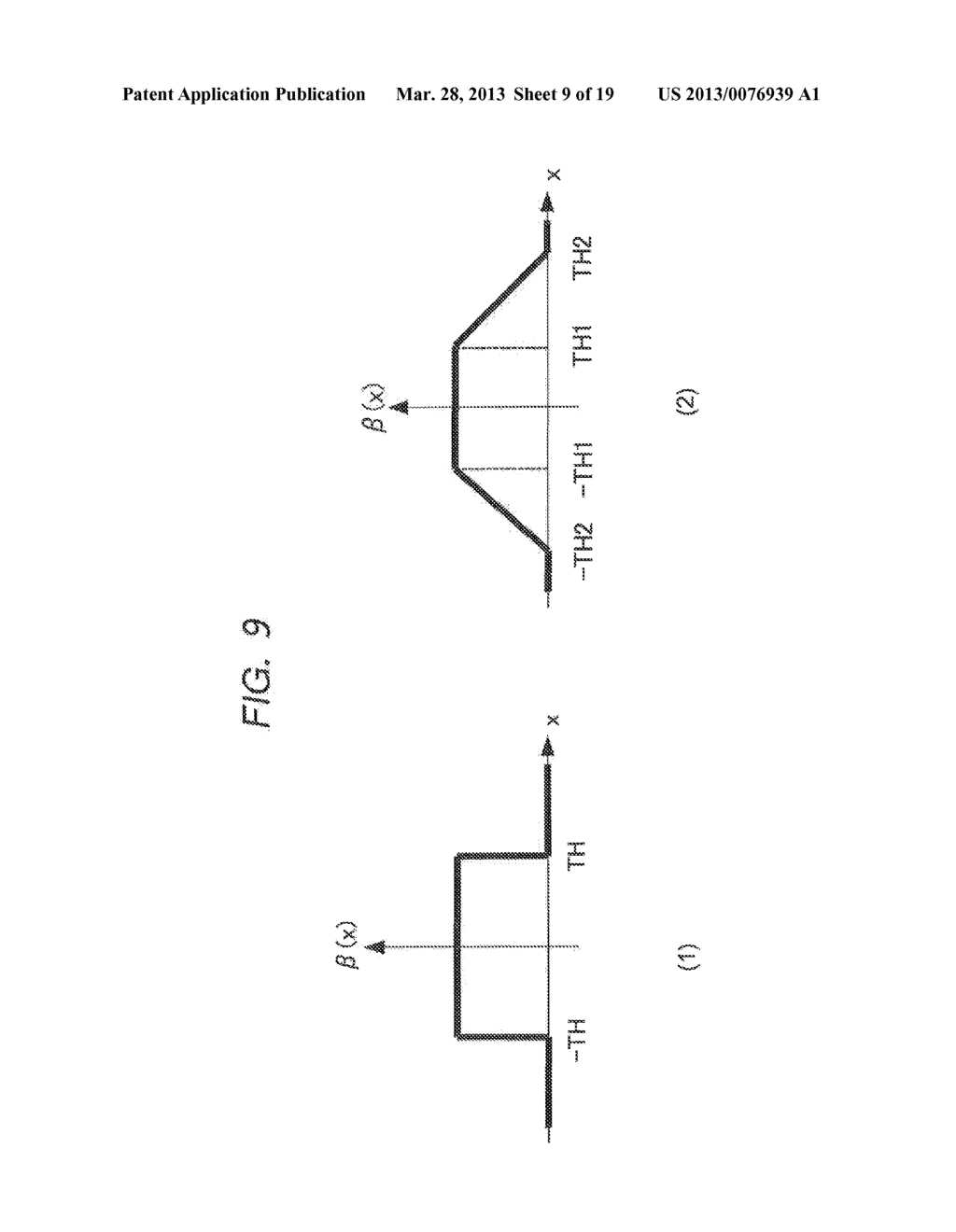 IMAGE PROCESSING APPARATUS, IMAGE PROCESSING METHOD, AND PROGRAM - diagram, schematic, and image 10