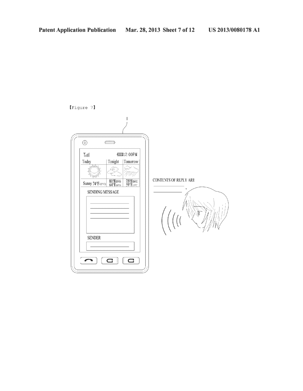 USER INTERFACE METHOD AND DEVICE - diagram, schematic, and image 08