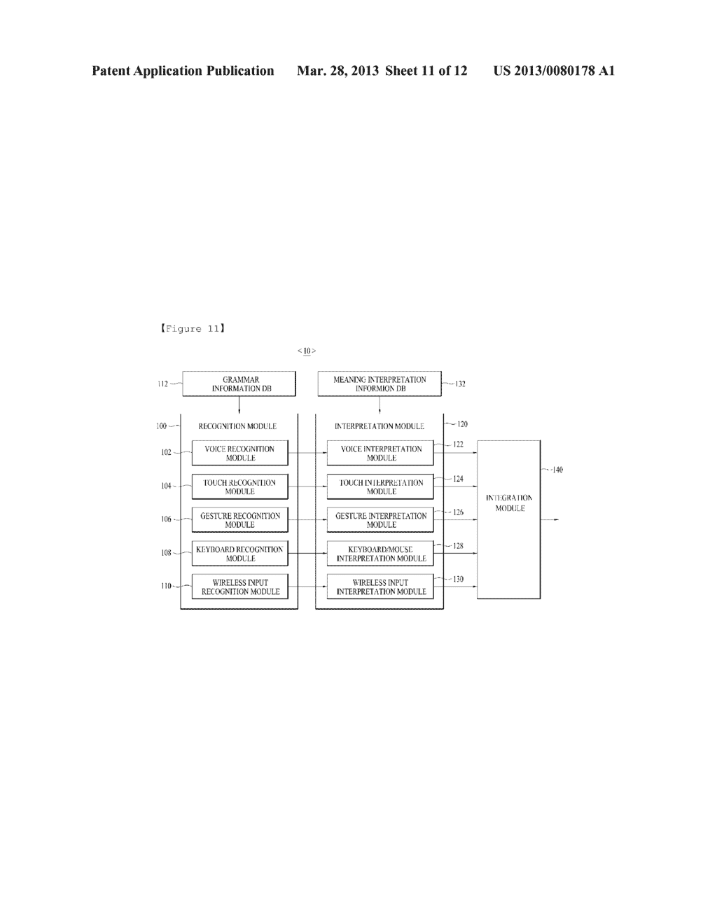 USER INTERFACE METHOD AND DEVICE - diagram, schematic, and image 12