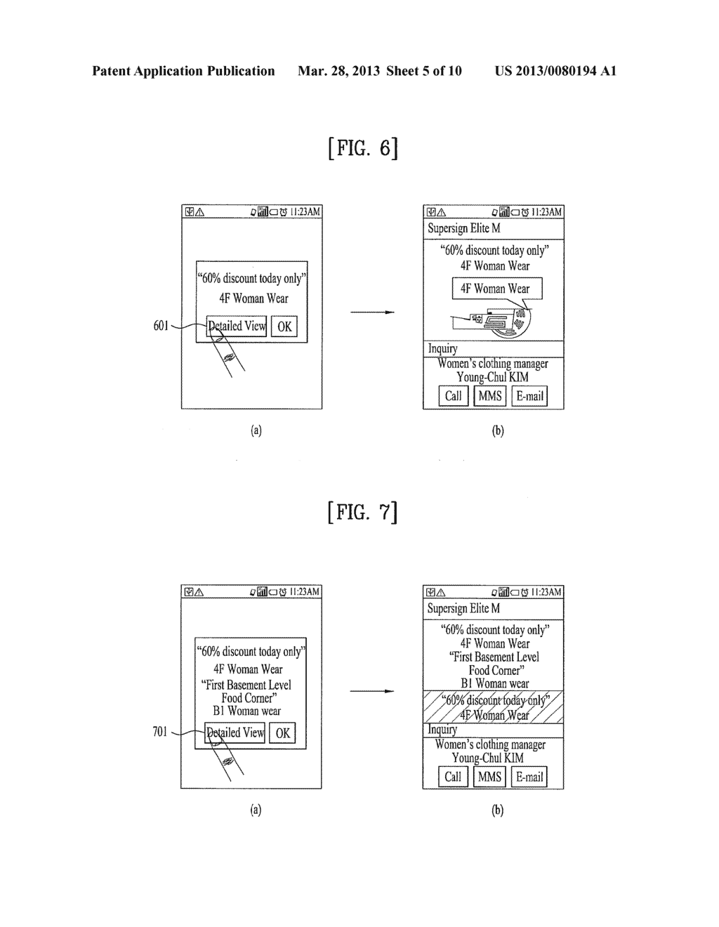 DISPLAY DEVICE AND METHOD FOR CONTROLLING THE SAME - diagram, schematic, and image 06