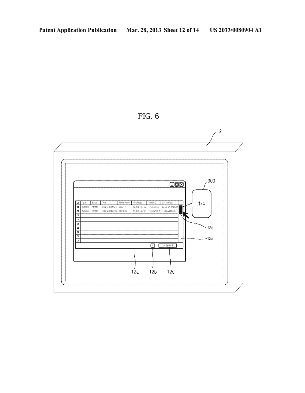NETWORK MANAGEMENT APPARATUS AND METHOD OF CONTROLLING THE SAME - diagram, schematic, and image 13