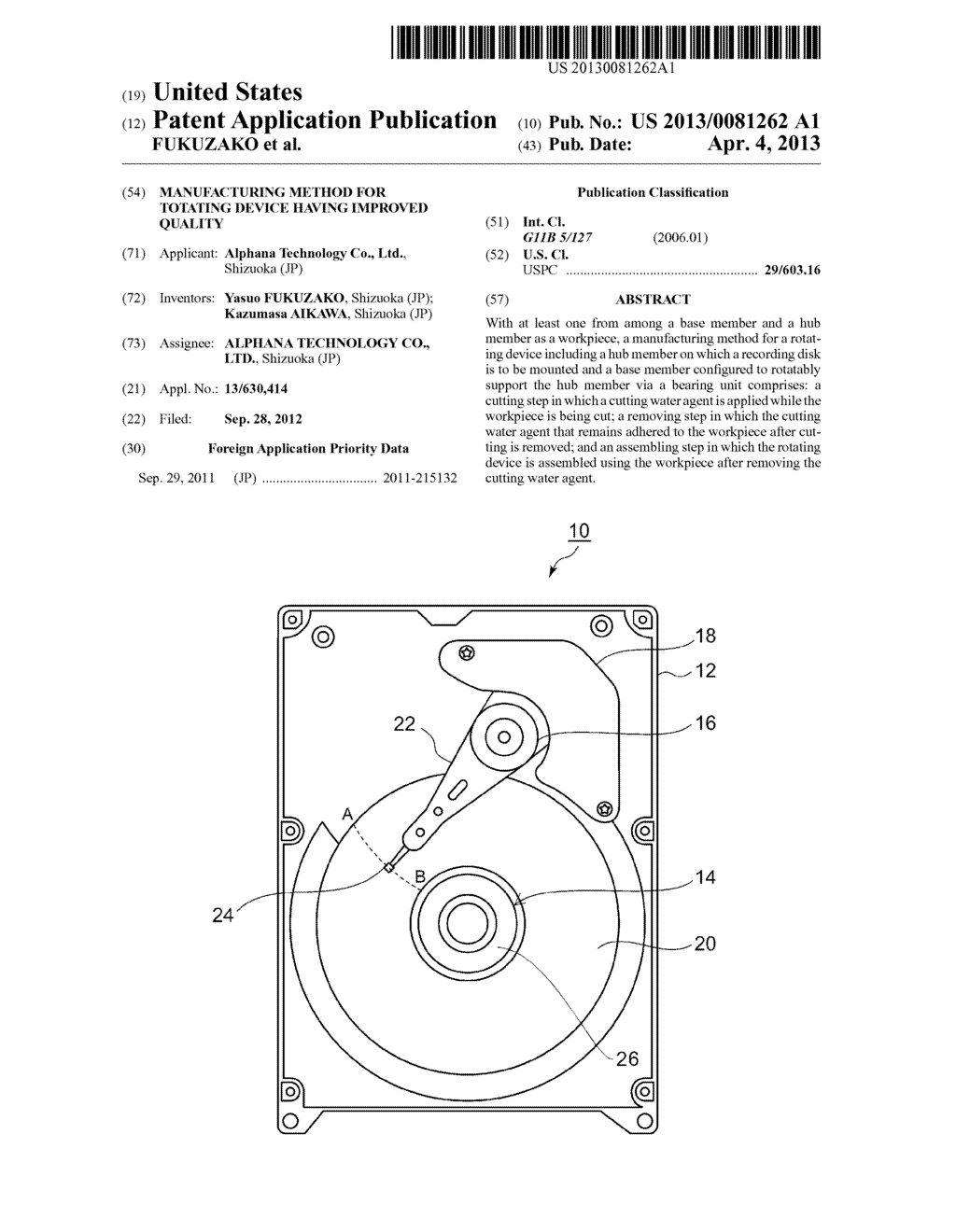 MANUFACTURING METHOD FOR TOTATING DEVICE HAVING IMPROVED QUALITY - diagram, schematic, and image 01