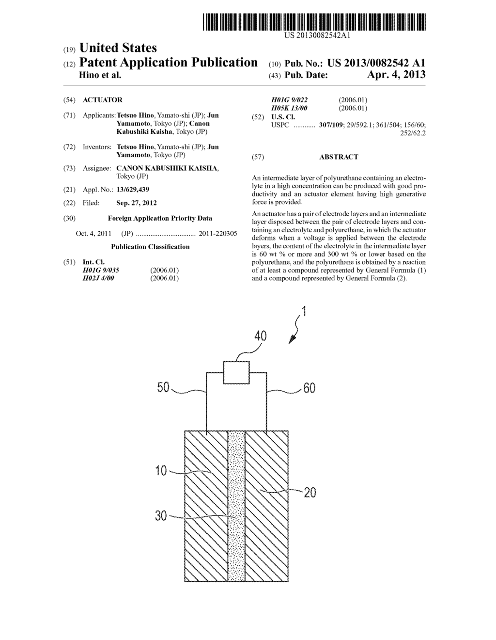 ACTUATOR - diagram, schematic, and image 01