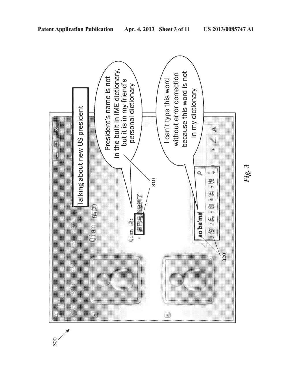 System, Method and Computer-Readable Storage Device for Providing     Cloud-Based Shared Vocabulary/Typing History for Efficient Social     Communication - diagram, schematic, and image 04