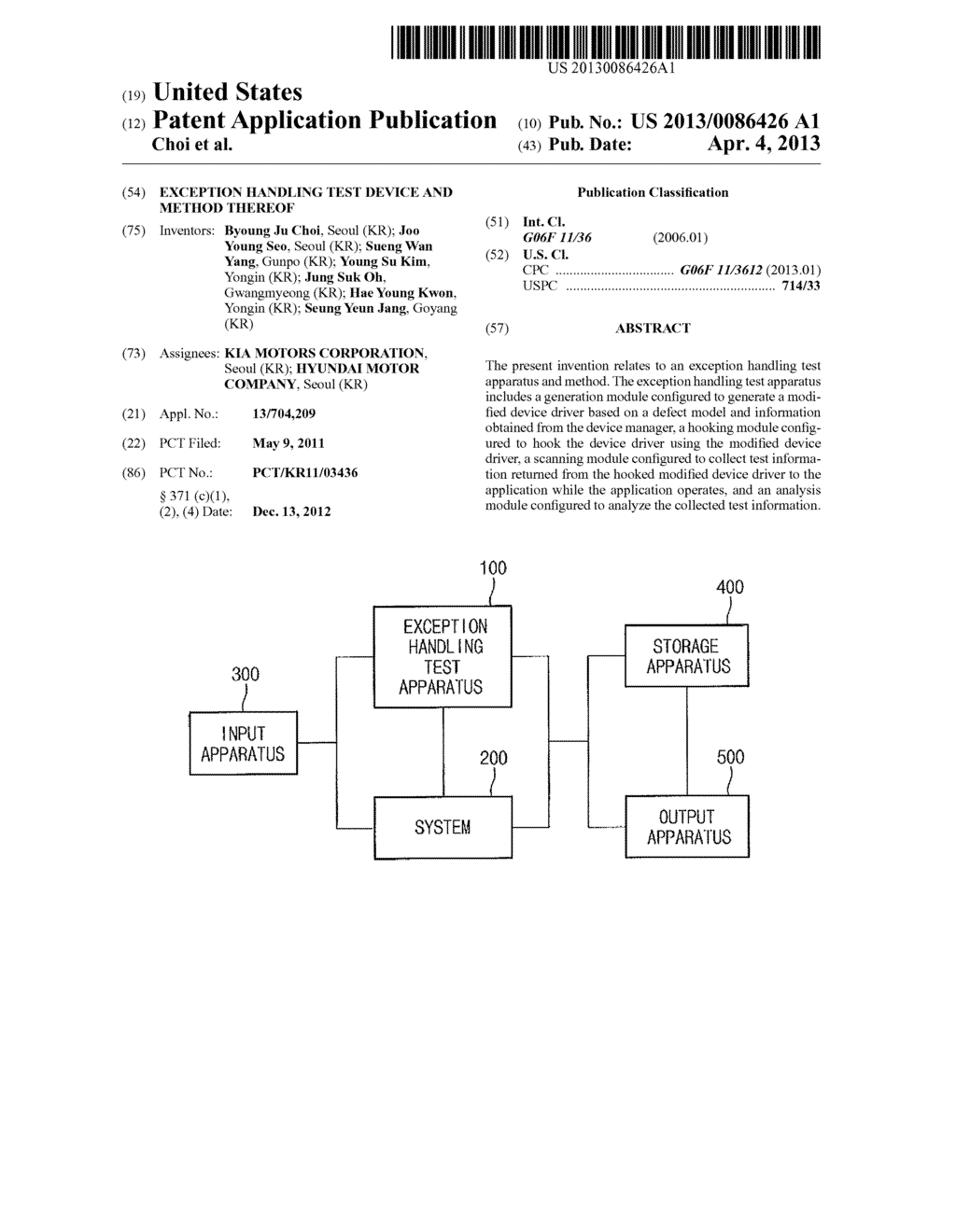 EXCEPTION HANDLING TEST DEVICE AND METHOD THEREOF - diagram, schematic, and image 01