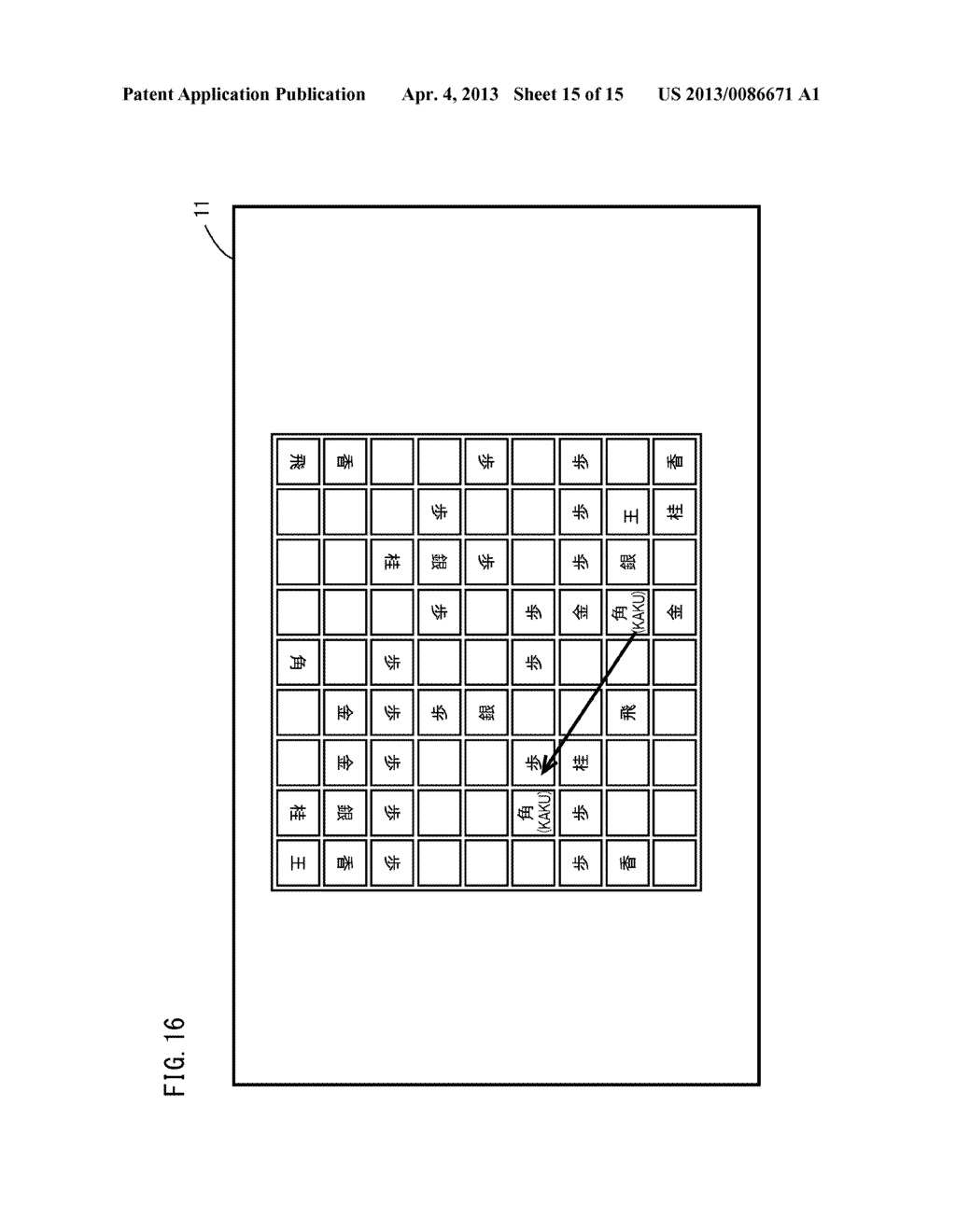 INFORMATION TERMINAL DEVICE AND METHOD OF PERSONAL AUTHENTICATION USING     THE SAME - diagram, schematic, and image 16