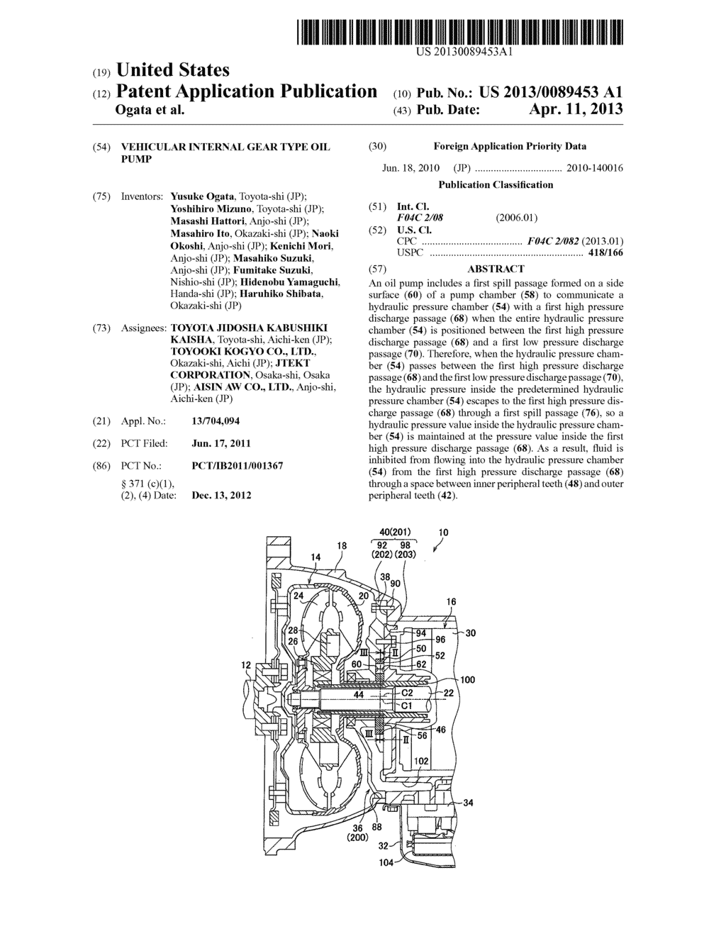 VEHICULAR INTERNAL GEAR TYPE OIL PUMP - diagram, schematic, and image 01