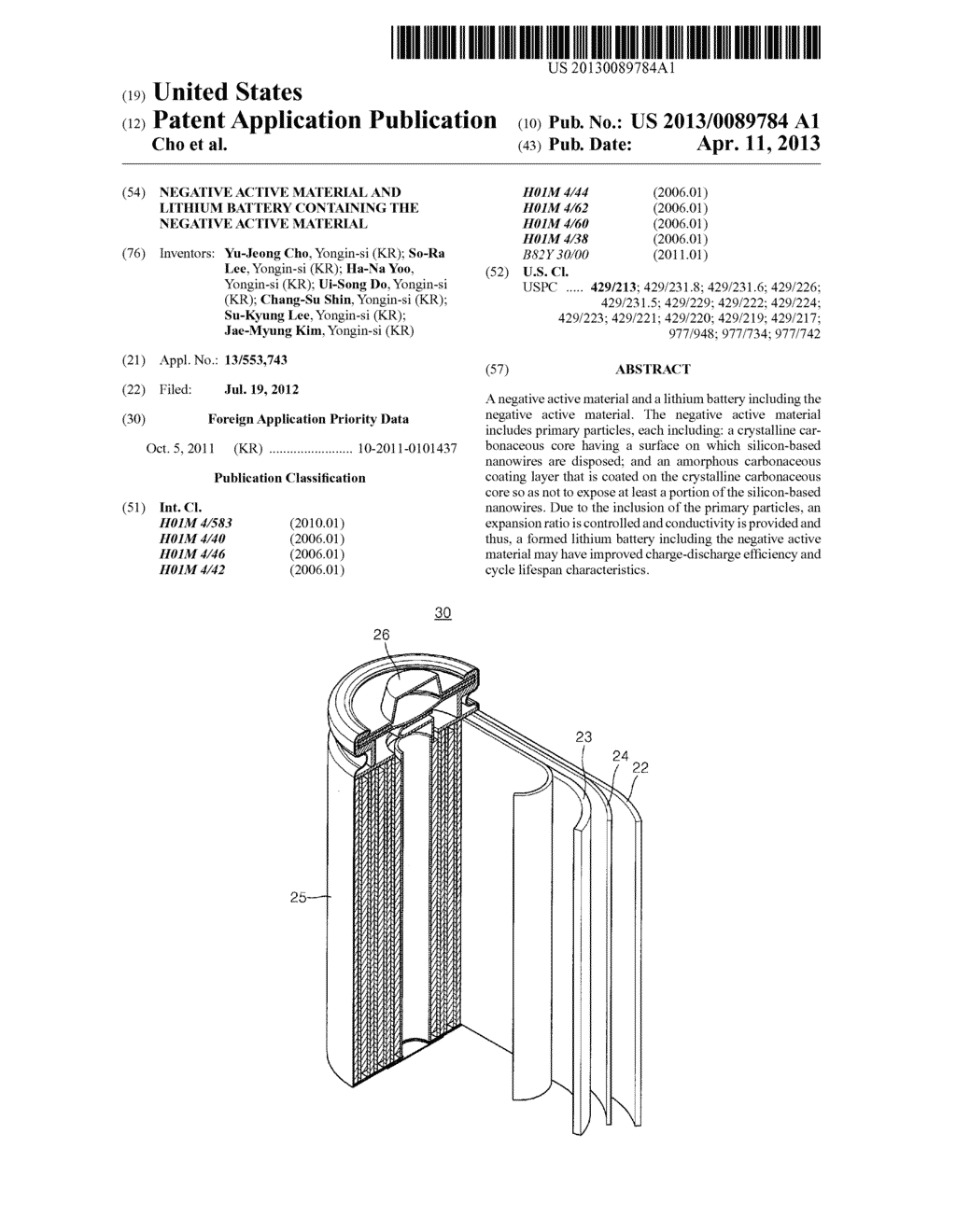 NEGATIVE ACTIVE MATERIAL AND LITHIUM BATTERY CONTAINING THE NEGATIVE     ACTIVE MATERIAL - diagram, schematic, and image 01